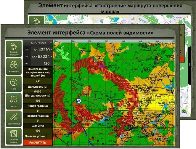 Планшетный артиллерийский комплекс 1А50 «Командор-ВТ» Планшетный артиллерийский комплекс 1А50 «Командор-ВТ» оружие