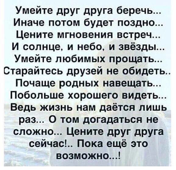 - Кто-кто-кто тебя разочаровал?.. Жизнь?... Серьёзно? - Кто-кто-кто тебя разочаровал?.. Жизнь?... Серьёзно? Истории из жизни,отношения