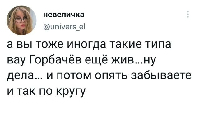 Подборка забавных твитов обо всем Подборка забавных твитов обо всем
