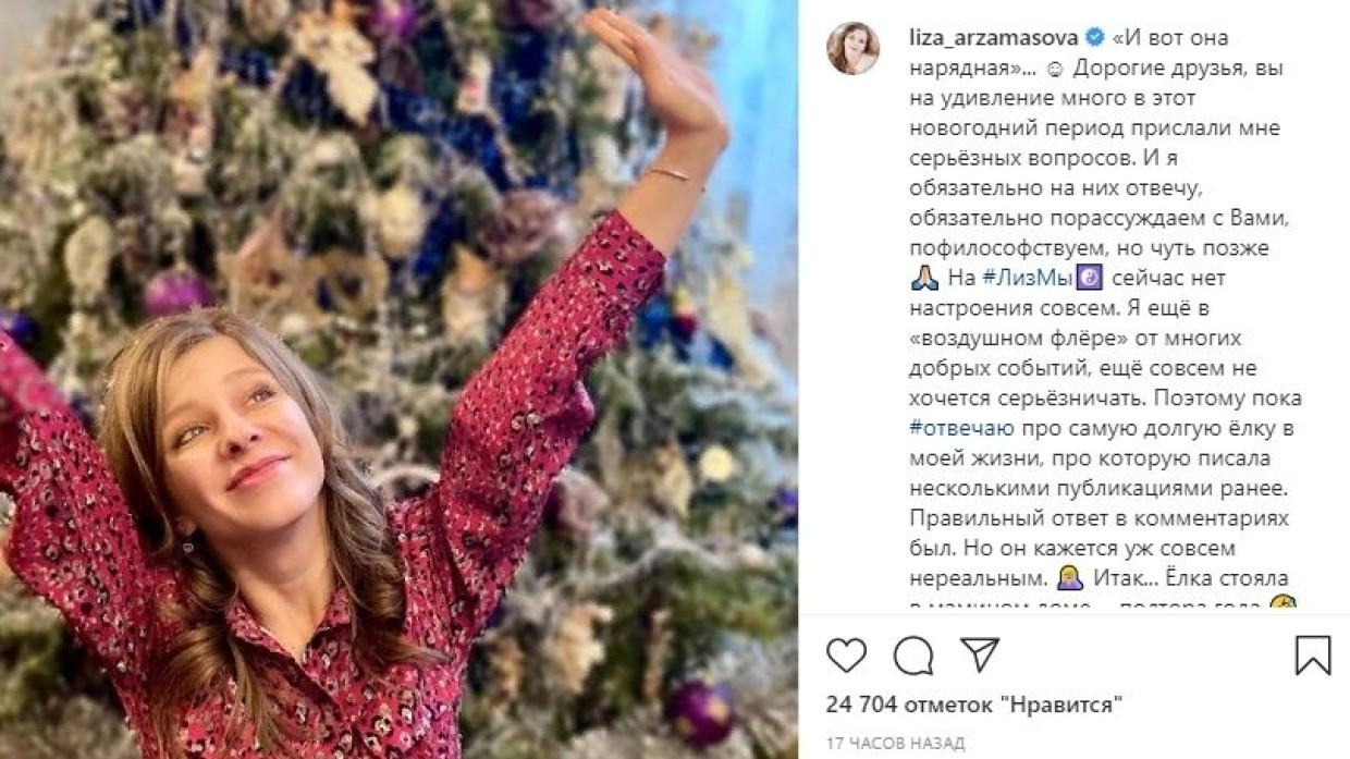 Авербух и арзамасова последние новости фото. Жена Авербуха Арзамасова фото. Авербух и Арзамасова фото. Жена Авербуха сейчас Арзамасова. Авербух и Арзамасова.