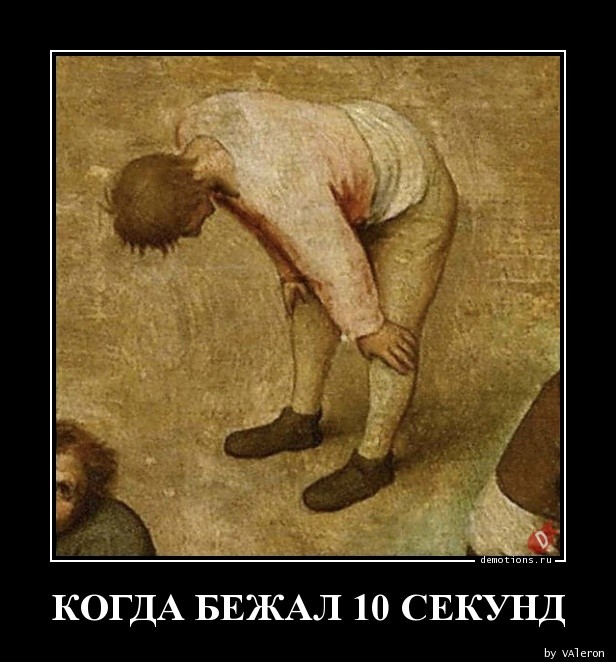 Демотиваторы – приколы: «Стакан воды — это для слабаков!» 