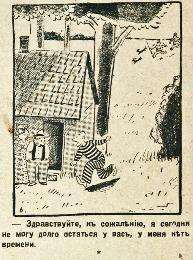 Юмор 1930-х (часть 16) Юмор, Шутка, 1930, Ретро, Журнал, Латвия, Архив, Длиннопост