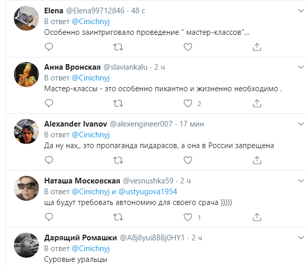 Статья 6.21 КоАП РФ. Статья 6.21 КоАП РФ.