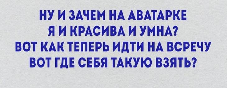 Уморительные стишки о жизни. Все как есть 