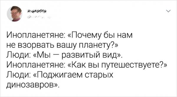 Подборка забавных твитов о науке Подборка забавных твитов о науке позитив,смешные картинки,юмор