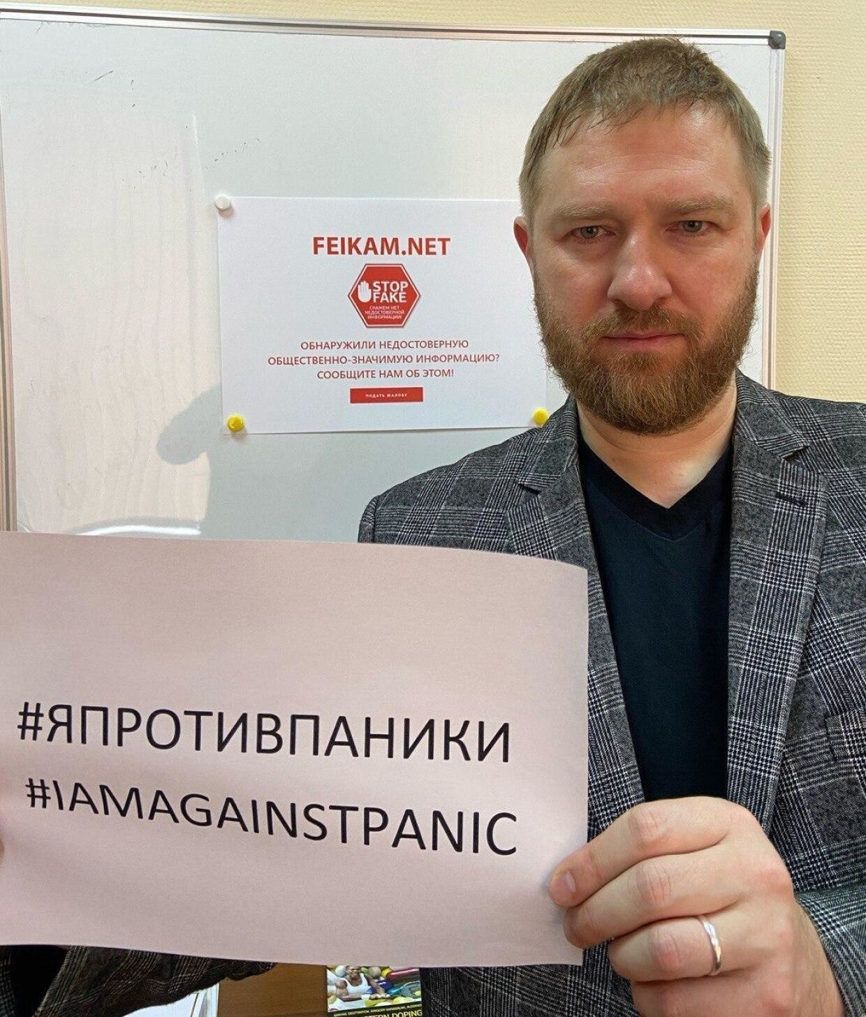 Защита Рунета в условиях пандемии становится вопросом выживания, считает Александр Малькевич.
