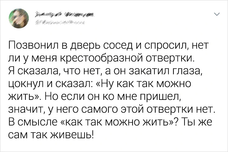 С хорошей женой можно и поговорить, и помолчать. С плохой женой нельзя поговорить, а молчать она не будет... 