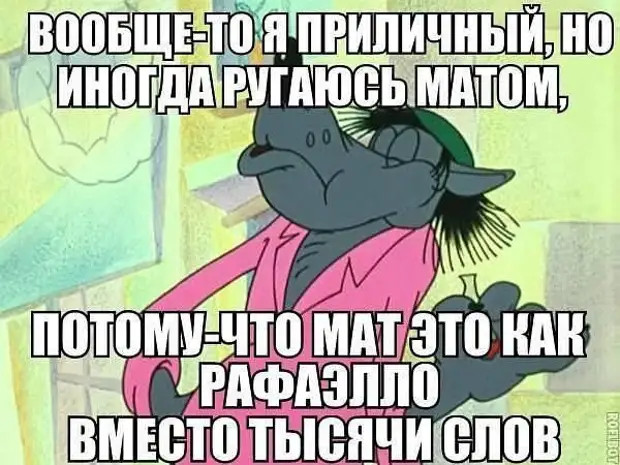 Сумки на пояс - это конечно круто, но в общественном транспорте теперь не поймешь, кто кондуктор, а кто просто модный... 