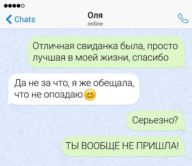 17 смешных переписок 17 смешных переписок веселые картинки,позитив,смех,юмор