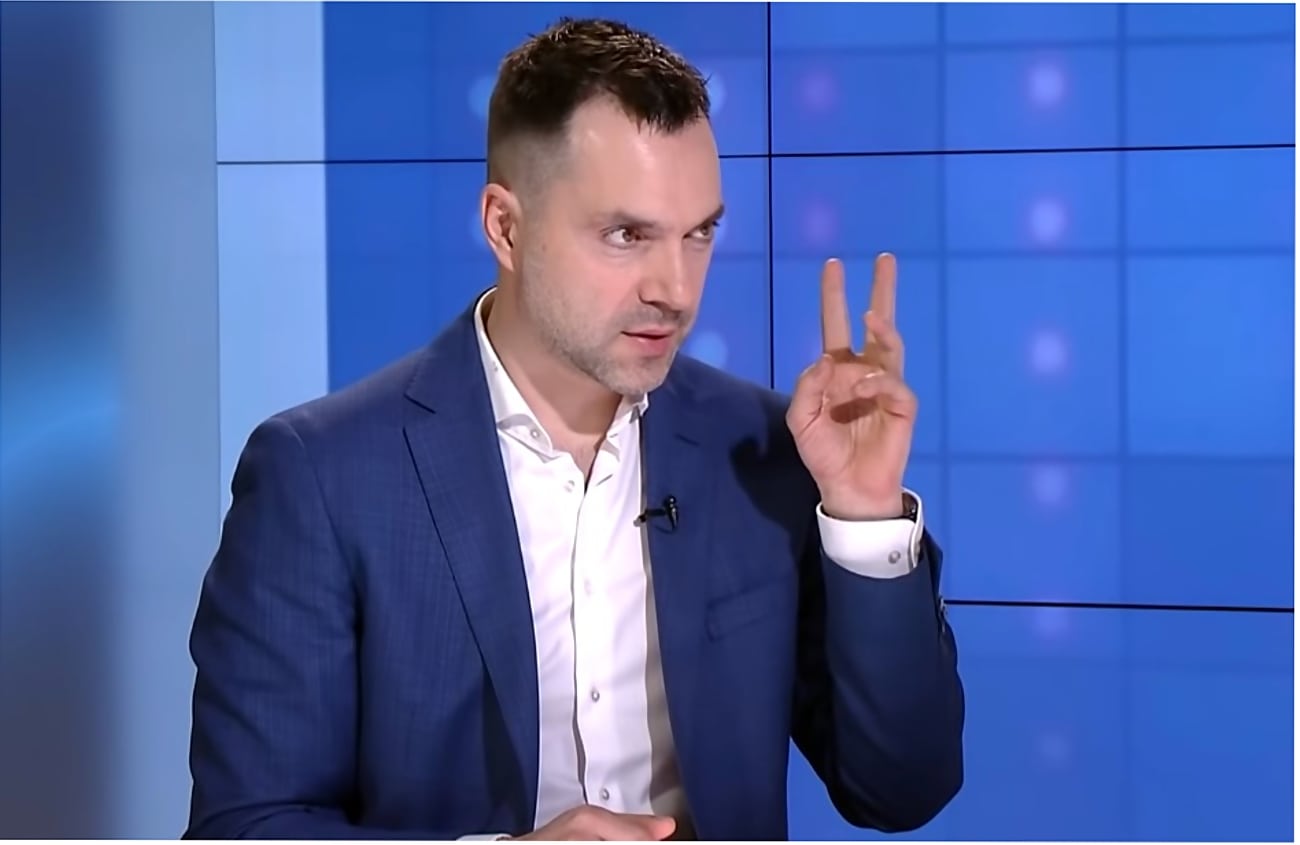 Прогноз арестовича