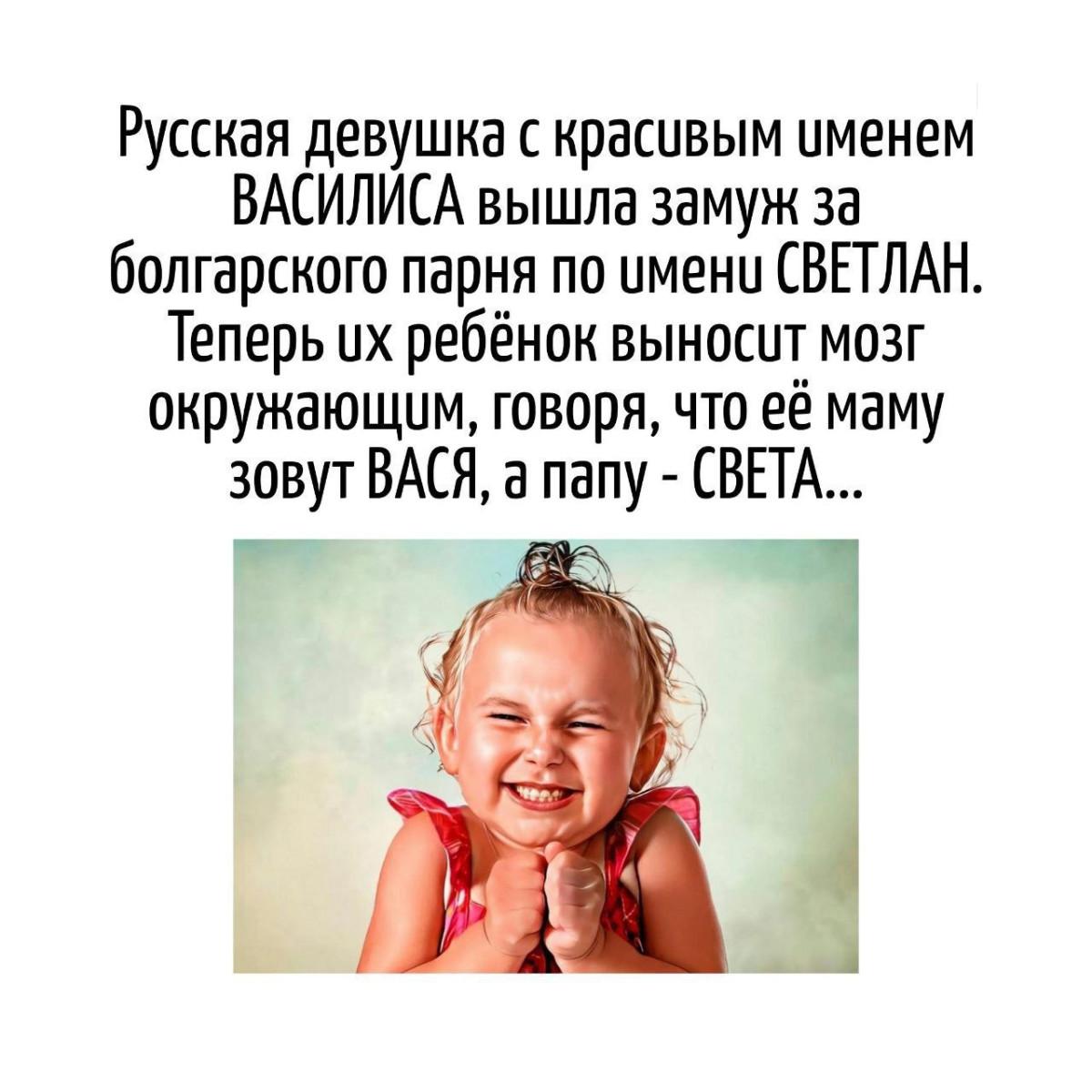 Сопелье — сотрудник аптеки, помогающий подобрать подходящий спрей от насморка 