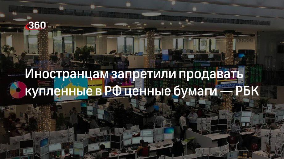 Иностранцам запретили продавать. Госзакупки иностранных промтоваров. Иностранцам запретили продавать. Иностранцам запретили продавать. Иностранцам запретили продавать.
