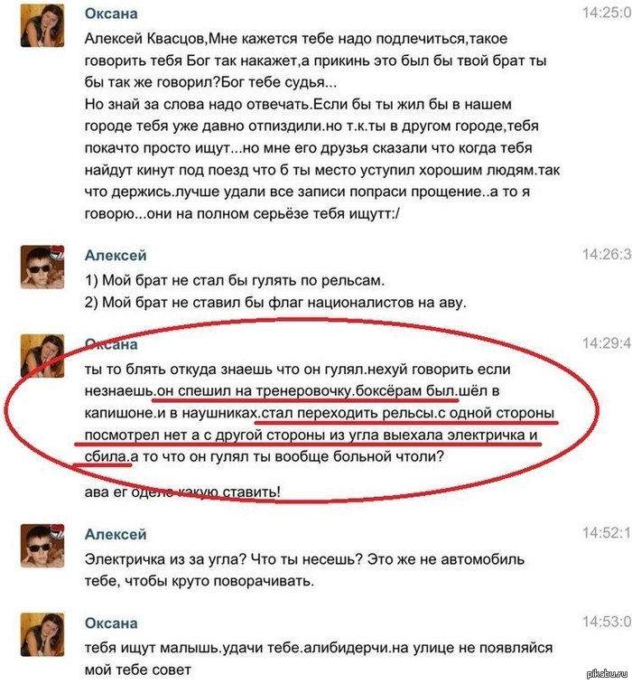 Что такое аривидерчи