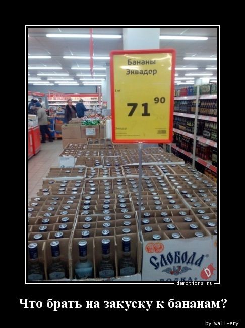 Демотивирующие картинки: «Развод и раздел имущества» 