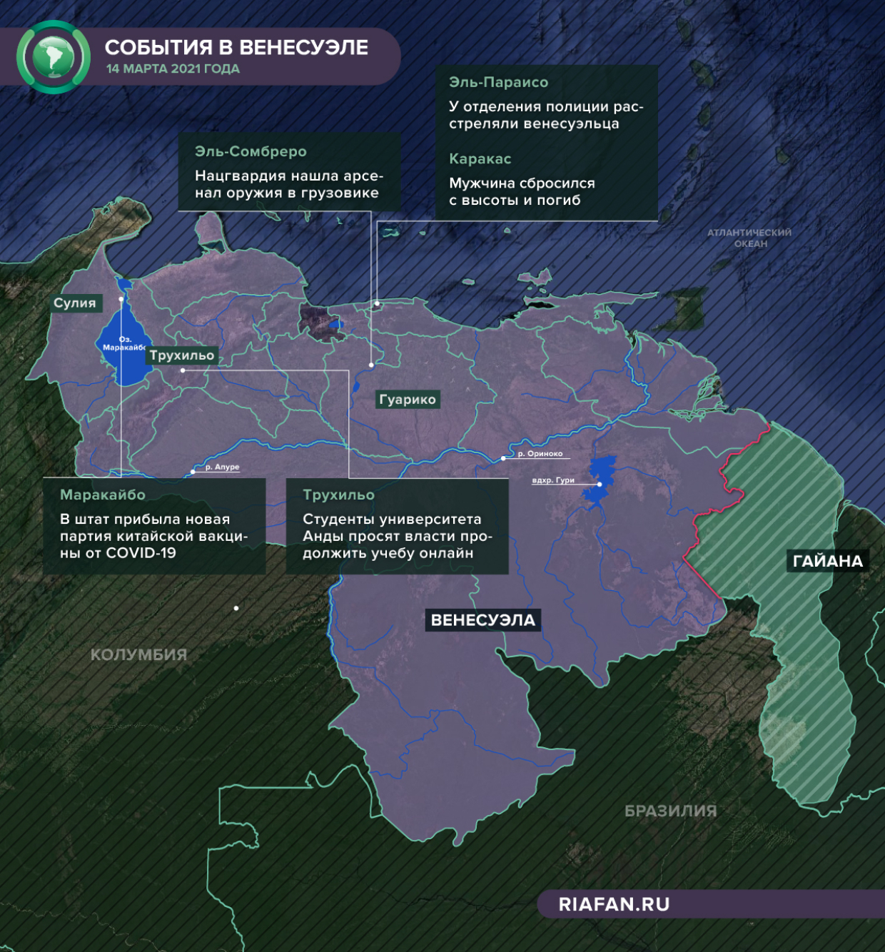 Карта с главными событиями в Венесуэле