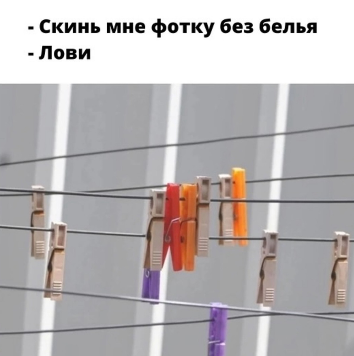 Смеяться разрешено: порция здорового сарказма в мемах и смешных картинках Смеяться разрешено: порция здорового сарказма в мемах и смешных картинках