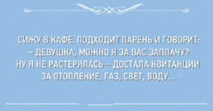 25 открыток с сарказмом 