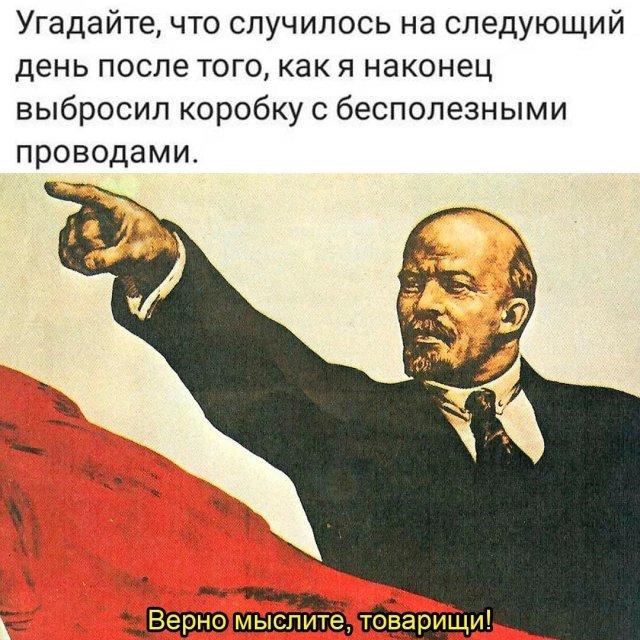 Смешные мемы 