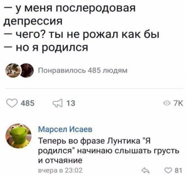 Шутки и истории про "яжматерей" и детей  позитив,смешные картинки,юмор