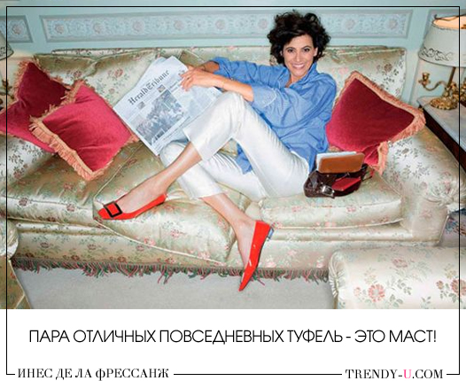 stilnye-zhenciny-50-60-let-ines-de-la-fressanzh-garderob