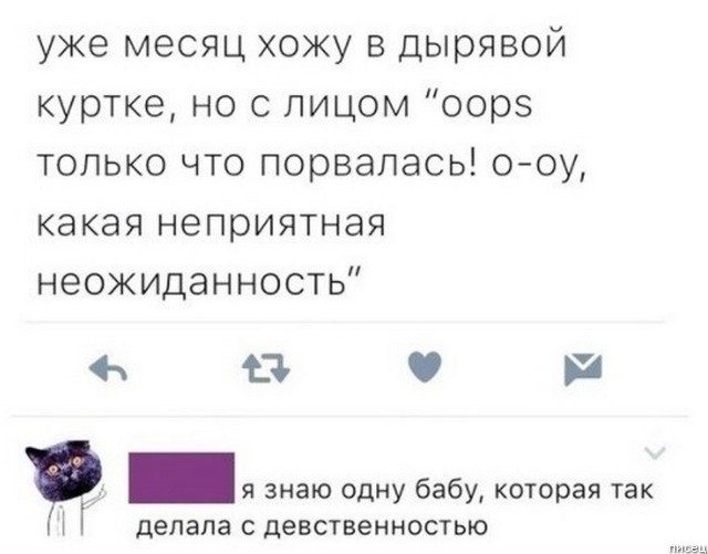 100% приколы апреля из социальных сетей 100% приколы апреля из социальных сетей позитив,смешные картинки,юмор