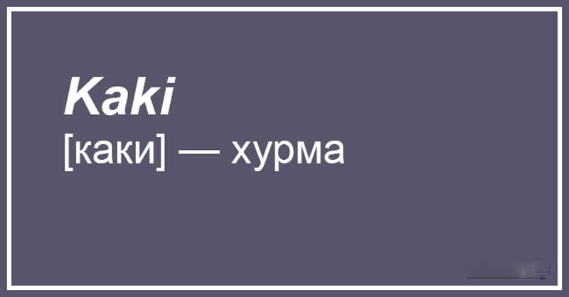 Чешский, что ты делаешь? Прекрати. 20 случаев, когда сдержать смех просто нереально 