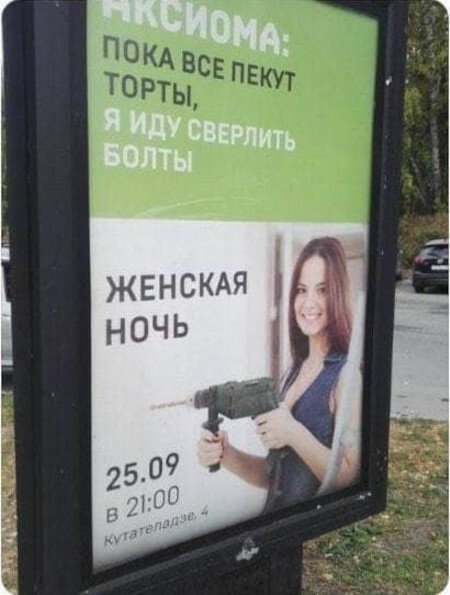 Странные ситуации с просторов России Странные ситуации с просторов России позитив,смешные картинки,юмор