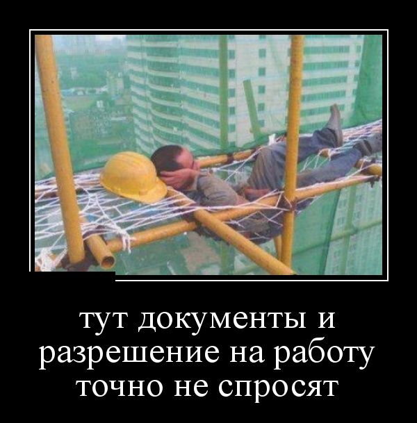 Жизненные веселые демотиваторы для хорошего утреннего настроения демотиваторы свежие,приколы,смешные демотиваторы,юмор