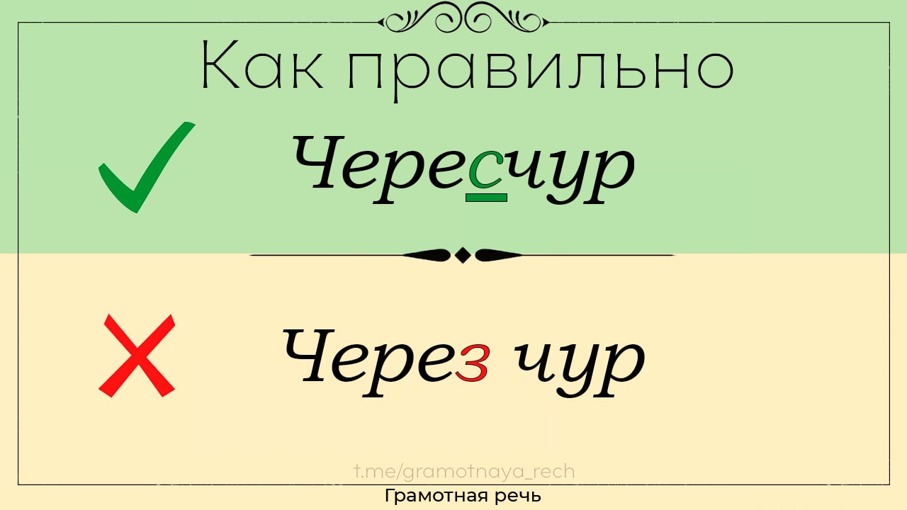 Как правильно - Жизнь - театр - 13 февраля - Медиаплатформа МирТесен