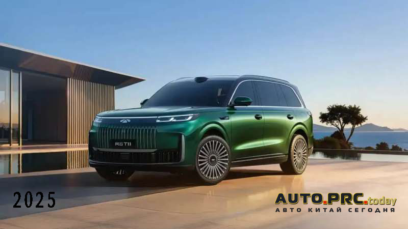 Chery Fulwin T11