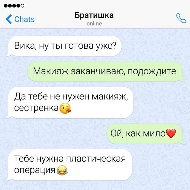 17 смешных переписок 17 смешных переписок веселые картинки,позитив,смех,юмор