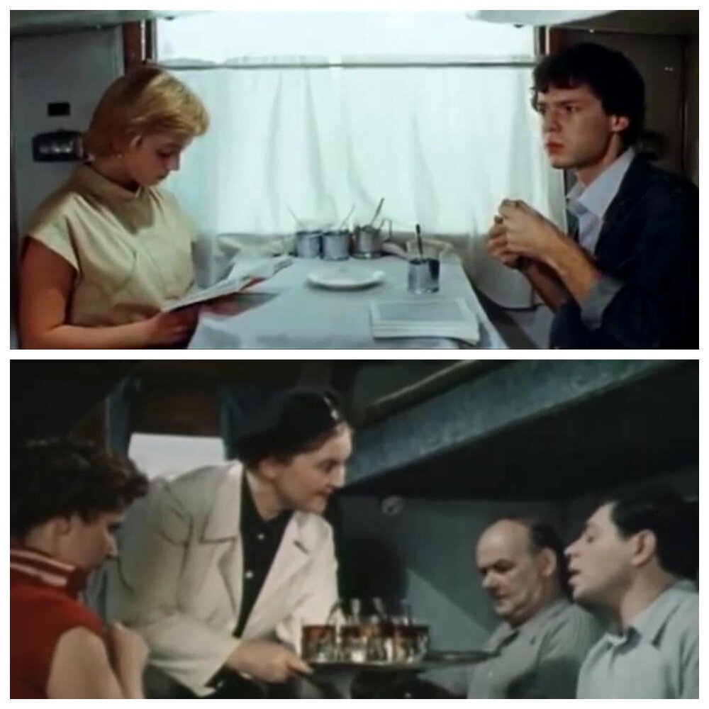 Стаканы без граней в советских фильмах: Спортлото-82 (1982 г.), Мы с вами где-то встречались (1954 г.)
