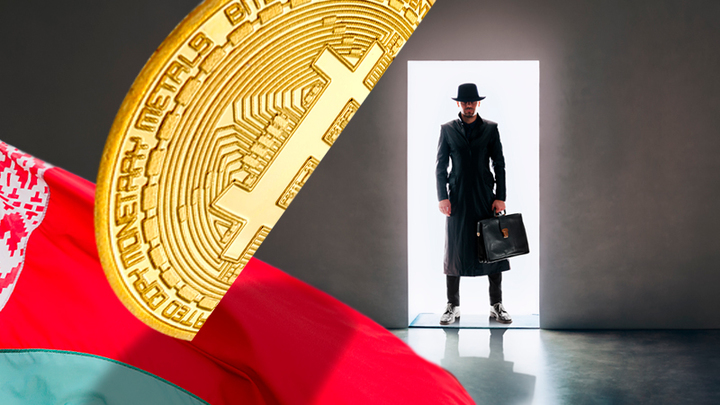 СЕКРЕТНОЕ КИНО: ПОЛБИТКОЙНА ЗА БЕЛОРУССИЮ