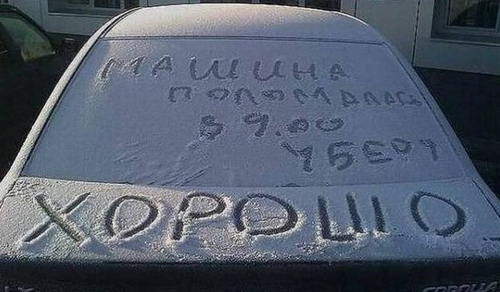 Веселые надписи на автомобилях надписи на машинах, прикол