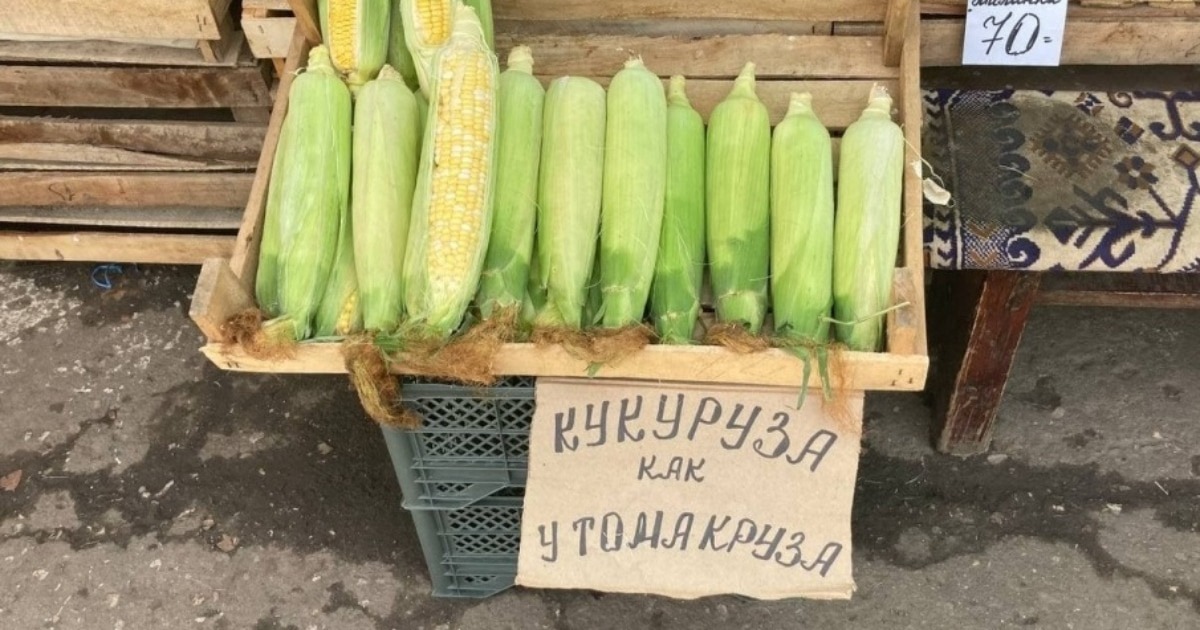 Смех на полках: 22 забавных фото ценников, которые поднимут настроение
