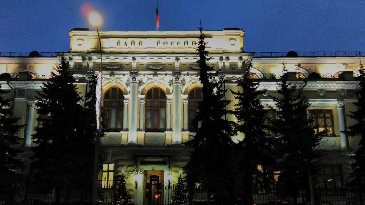 Центробанк принял решение повысить ключевую ставку до 9.5%