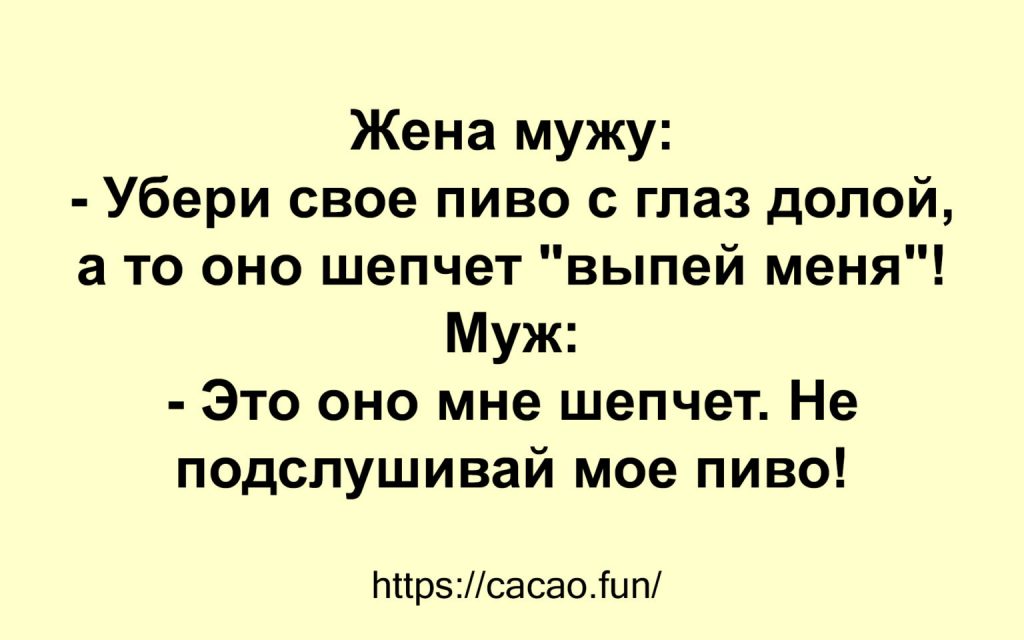 Подборка анекдотов, которая обеспечит шикарное настроение Подборка анекдотов, которая обеспечит шикарное настроение