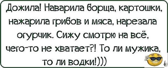 Женское утро: проснулась, в душ сходила, зубы почистила, накрасилась...