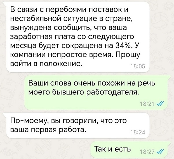 Относительно моих успехов в работе могу сказать, что в данный момент карьерную лестницу я мою Относительно моих успехов в работе могу сказать, что в данный момент карьерную лестницу я мою студент, расстроенный, спрашивает, будет, преподаватель, Вчера, Первый, страшное, Снейп, беременна, только, семинаре, всего, выходит, какой, Студент, после, знаменит, будете, очень