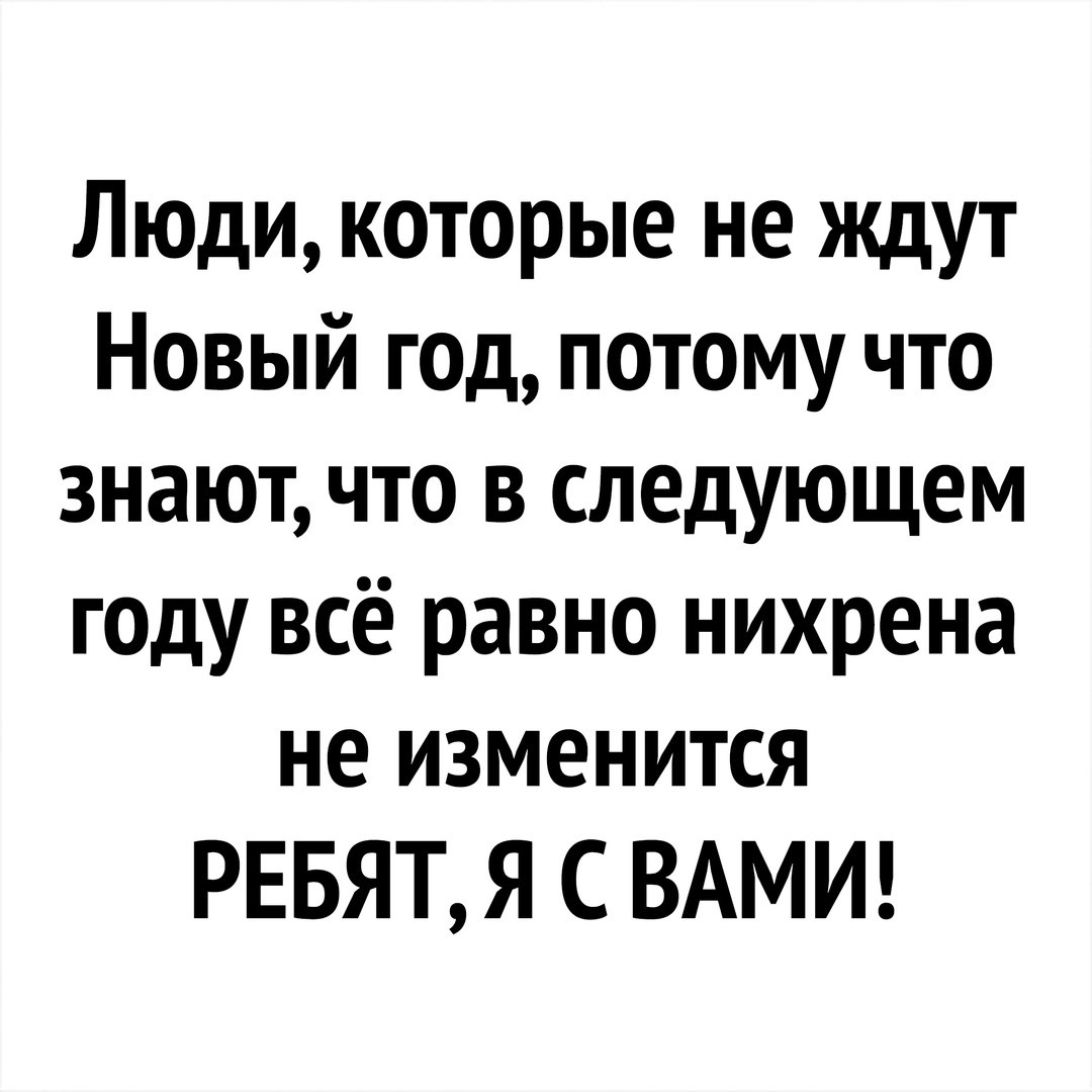 Недавно узнал, что звук отсчитывания денег в банкоматах заранее записан. Как будто второй раз узнал, что Деда Мороза не существует 