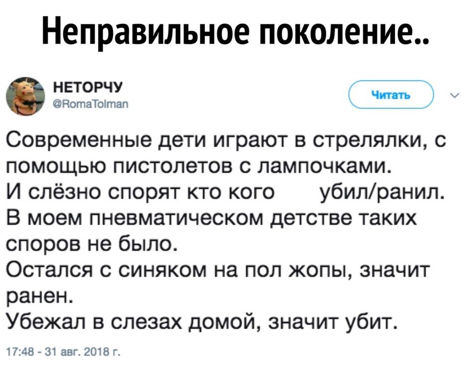 Идут старушки по дороге:- Что русского мужика губит?... Весёлые