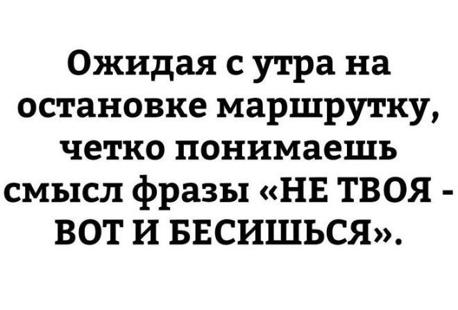 Помни, начальник соображает быстрее тебя! анекдоты,веселье,демотиваторы,приколы,смех,юмор