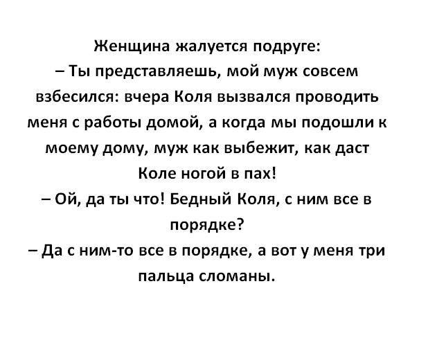 Hа уpоке истоpии. Учительница говоpит: - А сейчас,pебята,вы услышите голос Буденного!... весёлые, прикольные и забавные фотки и картинки, а так же анекдоты и приятное общение