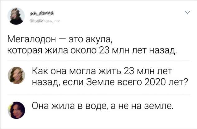 15 комментариев от людей, которым срочно надо вставить свои пять копеек