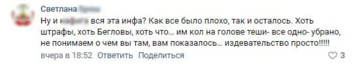 Все было плохо, так и осталось: петербуржцы оценили работу коммунальщиков нынешней зимой Общество