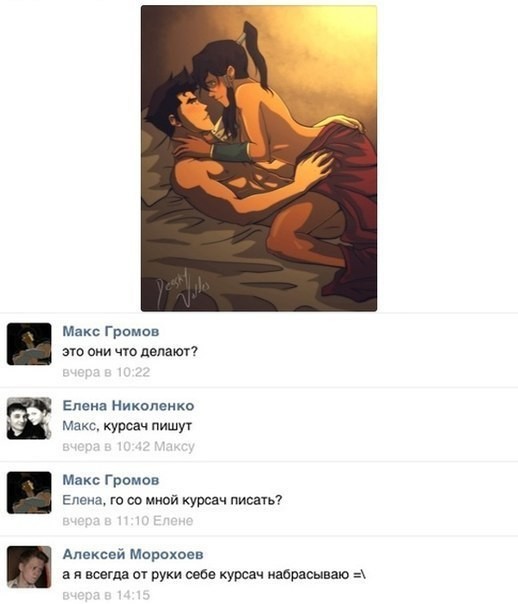 Смешные комментарии из социальных сетей прикол, юмор