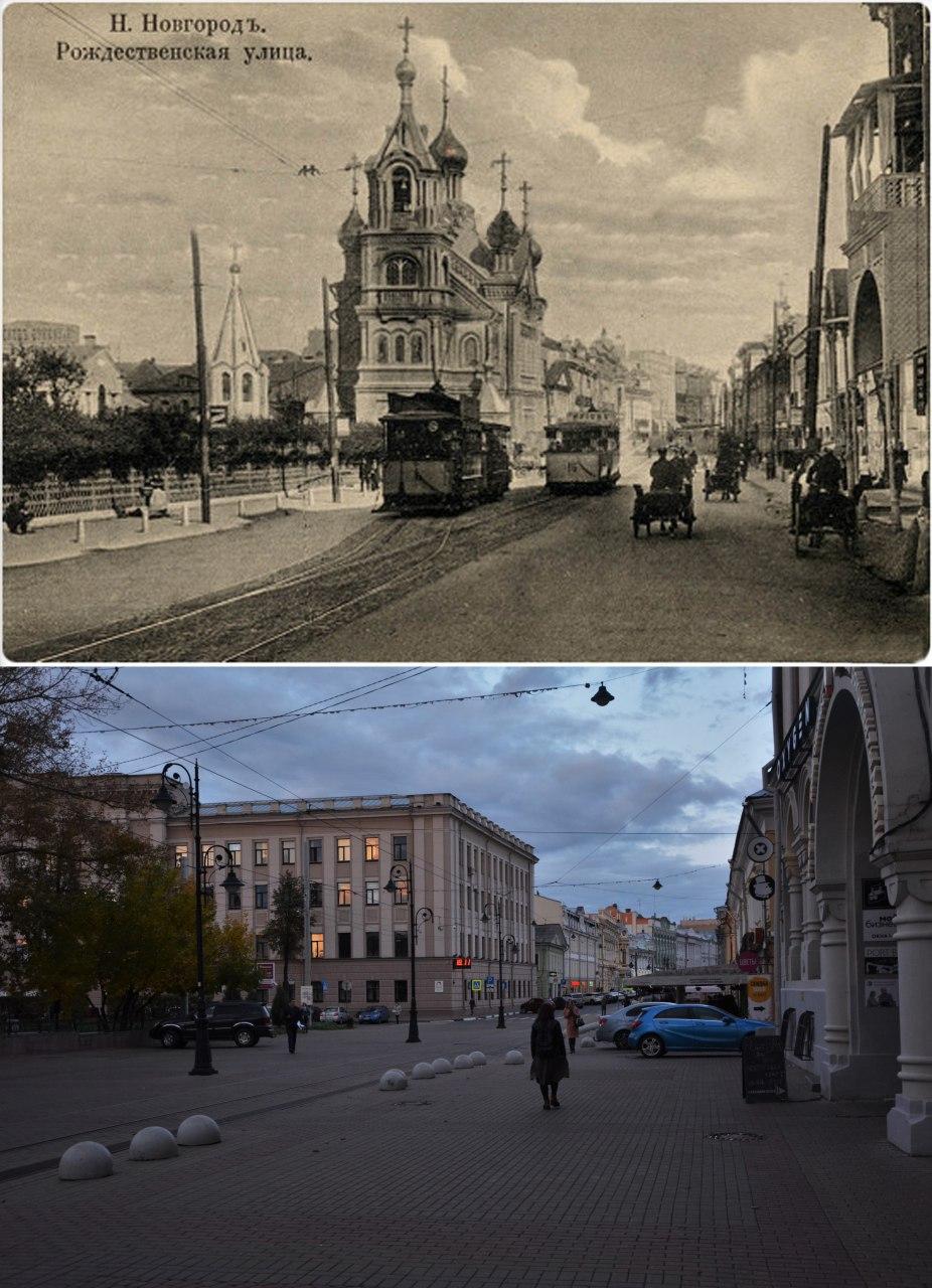 Фотографии было стало. Нижний Новгород было стало. Улица большая Покровская было стало. Большая Покровская тогда и сейчас. Было стало картинки.