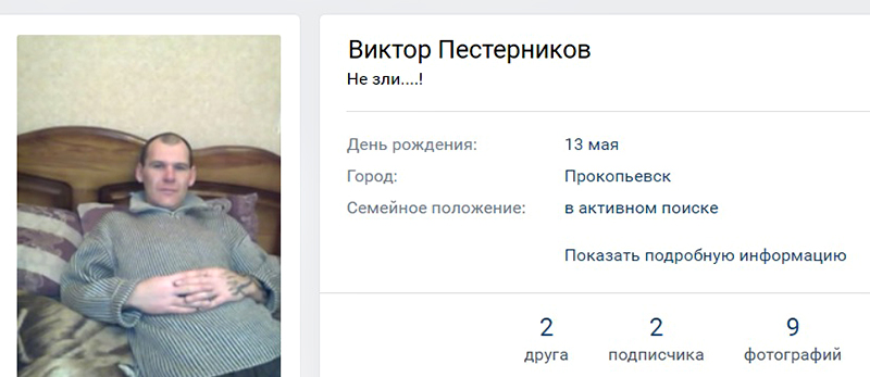 МАНЬЯК В АКТИВНОМ ПОИСКЕ: УБИВШИЙ ДВУХ ШКОЛЬНИЦ ПЕДОФИЛ СПЛАНИРОВАЛ ВСЁ ЗАРАНЕЕ МАНЬЯК В АКТИВНОМ ПОИСКЕ: УБИВШИЙ ДВУХ ШКОЛЬНИЦ ПЕДОФИЛ СПЛАНИРОВАЛ ВСЁ ЗАРАНЕЕ россия