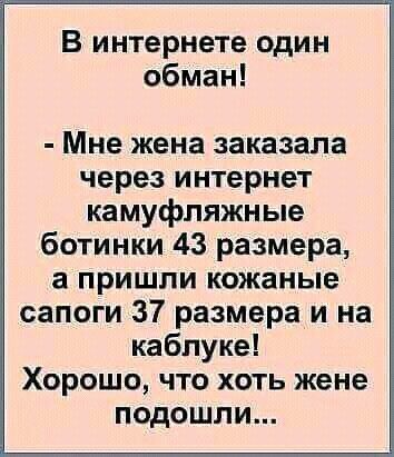 Женщинам всегда всё ясно, но выражают они это туманно 