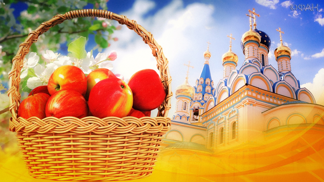 Спасы 2021 — Медовый, Яблочный, Ореховый: когда отмечают, традиции, приметы и запреты Спасы 2021 — Медовый, Яблочный, Ореховый: когда отмечают, традиции, приметы и запреты Общество